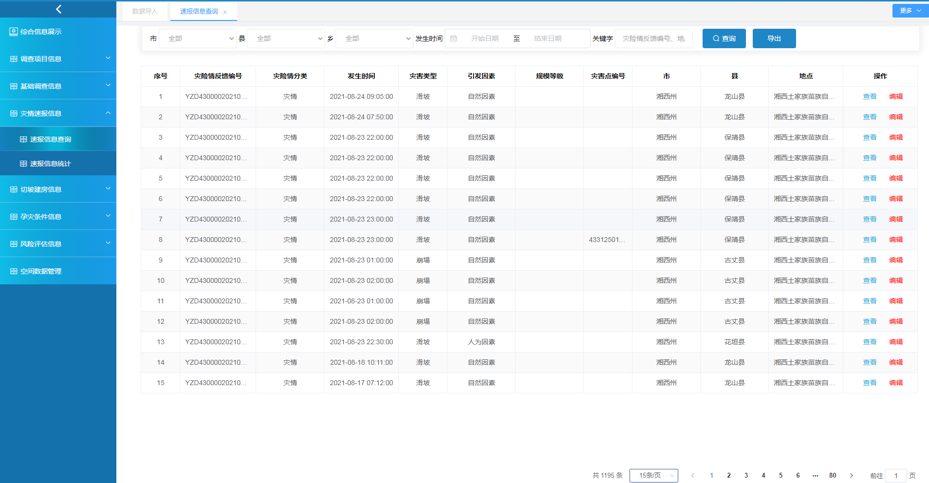 图片8.png 图片8.png